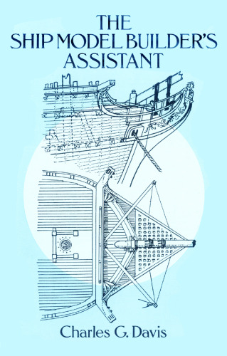 ﻿دستیار سازنده مدل کشتی