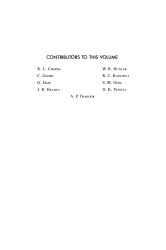 ﻿فیزیک فیلم های نازک: پیشرفت در تحقیق و توسعه