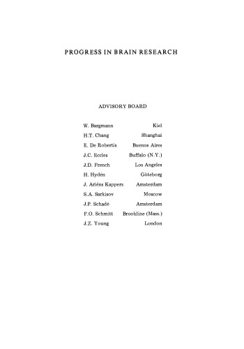 چشم اندازها در تحقیقات مغز