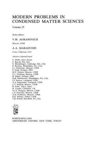 ﻿امواج تراکم شارژ در مواد جامد