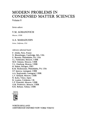 ﻿جهت گیری نوری