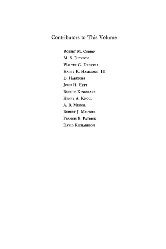 ابزارهای نوری