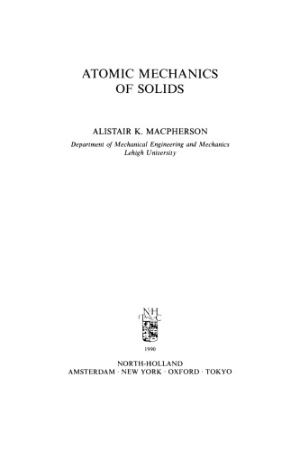 مکانیک اتمی جامدات