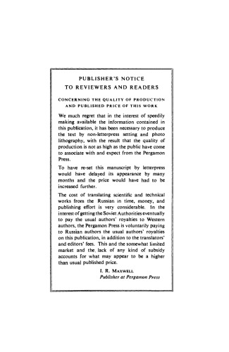 ﻿آنتن مایکروویو