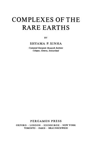 مجموعه های زمین های نادر