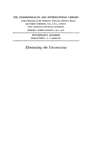 از بین بردن ناخودآگاه. دیدگاه رفتارگرایانه روانشناختی