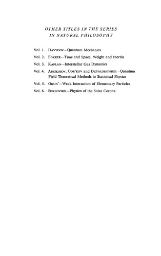 نوسانات جمعی در پلاسما