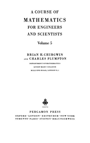 ﻿دوره ای از ریاضیات برای مهندسان و دانشمندان. جلد 5