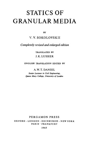 ﻿استاتیک رسانه های گرانول