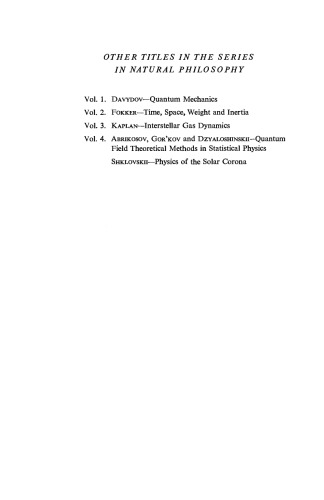 تعامل ضعیف ذرات ابتدایی