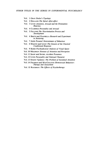 جنبه های ادراک حرکت