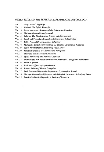 ﻿تاثیر و حافظه. یک فرمول بندی مجدد