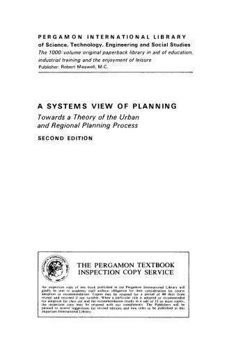 ﻿دیدگاه سیستمی از برنامه ریزی به سوی نظریه ای از فرآیند برنامه ریزی شهری و منطقه ای