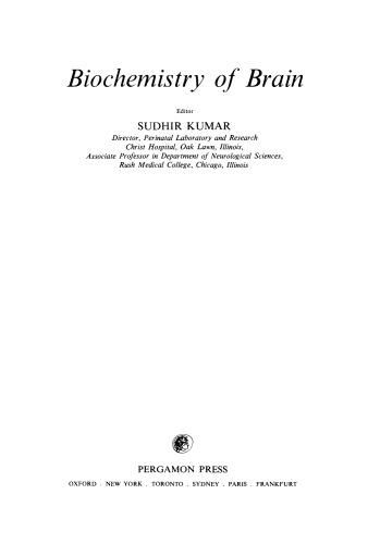 ﻿بیوشیمی مغز