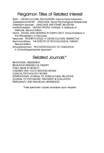 مشاوره و روان درمانی متقابل فرهنگی