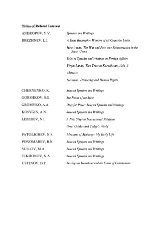 ﻿دیپلماسی مدرن قدرت های سرمایه داری