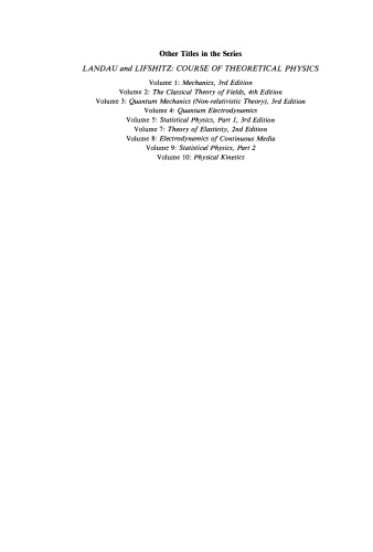 مکانیک سیالات. جلد 6