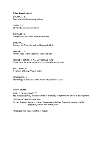 ﻿راه توسعه چین تغییر یافته است