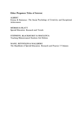 ﻿پرورش تعالی علمی