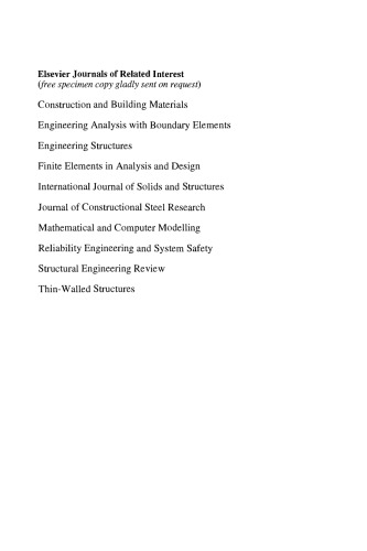 ﻿اعضای سازه های کامپوزیت فولادی و بتنی. رفتار بنیادی