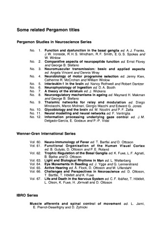 ﻿بافت ها و اندام ها. ادغام سلسله مراتبی و عملکردی