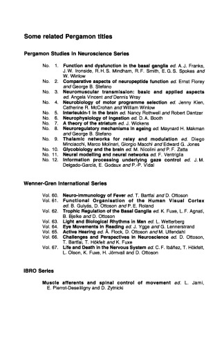 ﻿سازمان و مقررات. ادغام سلسله مراتبی و عملکردی