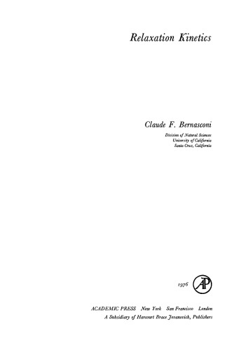 ﻿سینتیک آرامش