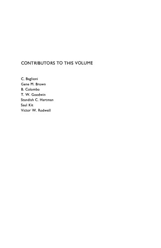 مسیرهای متابولیک