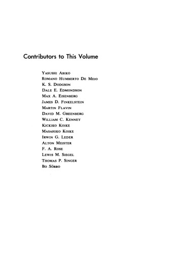 ﻿متابولیسم ترکیبات گوگردی