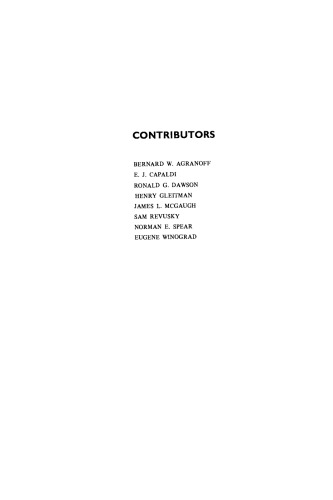 ﻿حافظه حیوانات