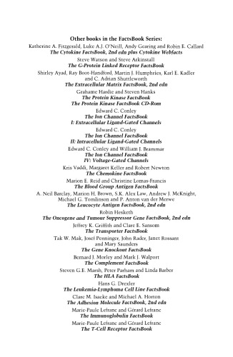 ﻿حقایق گیرنده هسته ای: کتاب