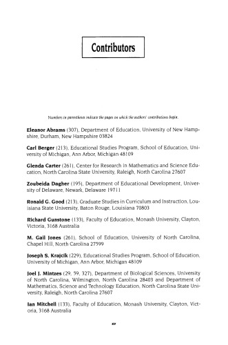 ﻿آموزش علوم برای درک. دیدگاه سازنده انسانی