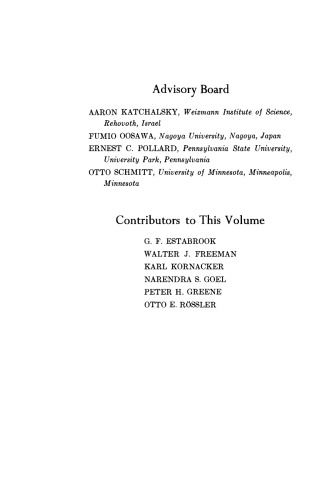 ﻿پیشرفت در زیست شناسی نظری