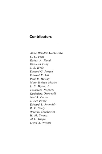 ﻿رادیکال های آزاد در زیست شناسی