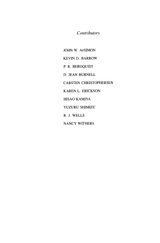 ﻿محصولات طبیعی دریایی دیدگاه های شیمیایی و بیولوژیکی