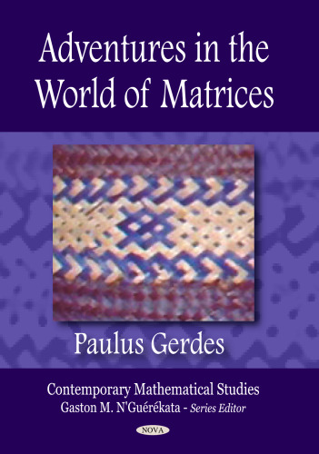 ماجراهایی در دنیای ماتریس ها