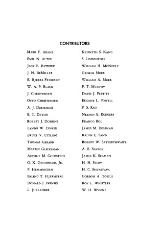 ﻿آدامس های صنعتی پلی ساکاریدها و مشتقات آنها