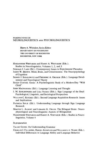 مطالعات در علوم نورولوژیکی دوره 4