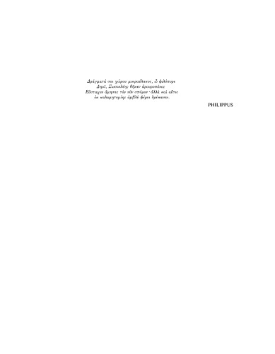 ﻿اصول تشخیص جمجمه با اشعه ایکس