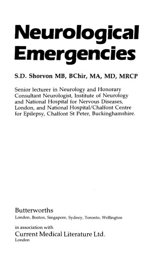 اضطراری عصبی