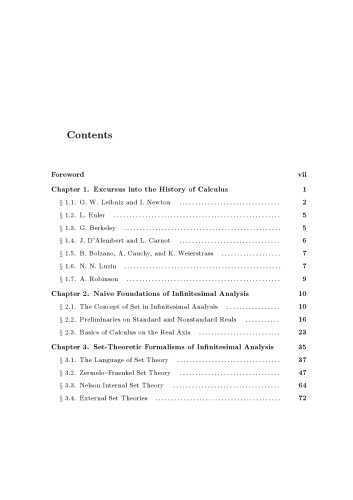 ﻿تحلیل بی نهایت کوچک