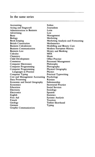 سیاست. ساده ساخته شده