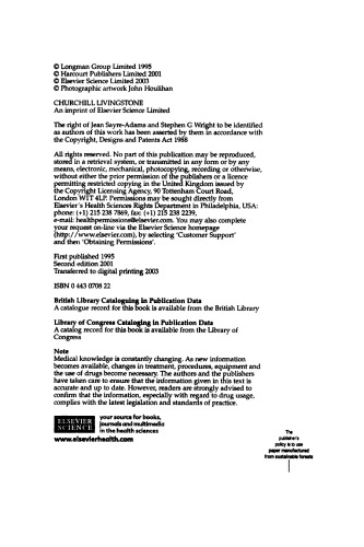 ﻿لمس درمانی