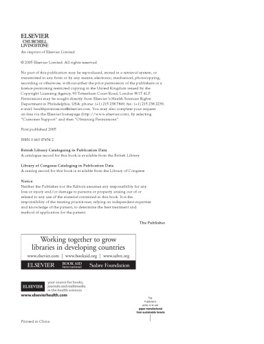 ﻿تبدیل تمرین از طریق آموزش بالینی ، نظارت حرفه ای و راهنمایی