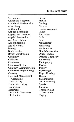حمل و نقل و توزیع. ساده ساخته شده است