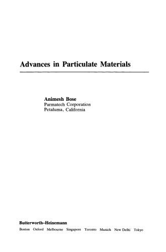 پیشرفت در مواد ذره ای