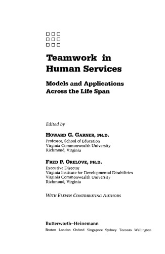 کار تیمی در خدمات انسانی. مدل ها و برنامه های کاربردی در طول عمر