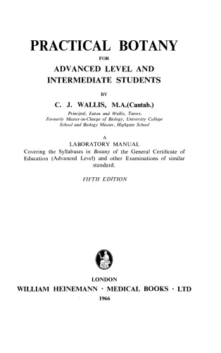گیاه شناسی عملی برای دانش آموزان پیشرفته و متوسط