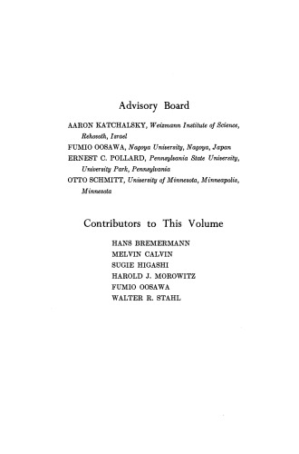 ﻿پیشرفت در زیست شناسی نظری. جلد 1