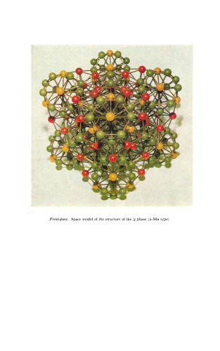 ﻿آلیاژهای بینابینی